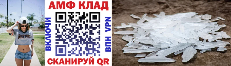 АМФЕТАМИН 97%  мориарти клад  Энем 