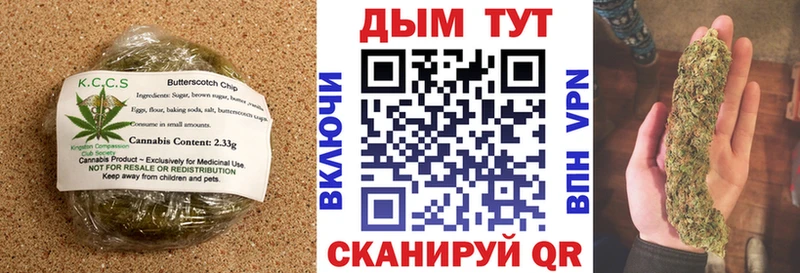 Печенье с ТГК марихуана даркнет сайт Энем