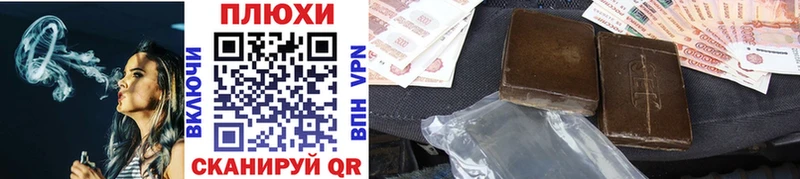сколько стоит  Энем  ГАШ хэш 
