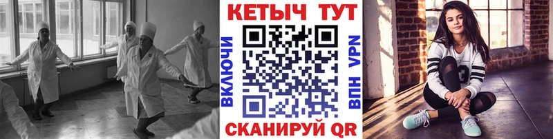 КЕТАМИН ketamine  OMG вход  Энем 
