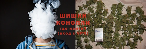 гашишное масло Осинники