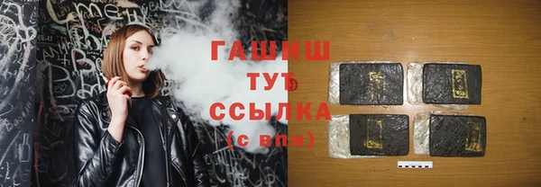 бошки Пестово