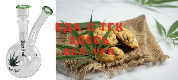 бошки Пестово