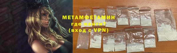 гашишное масло Осинники