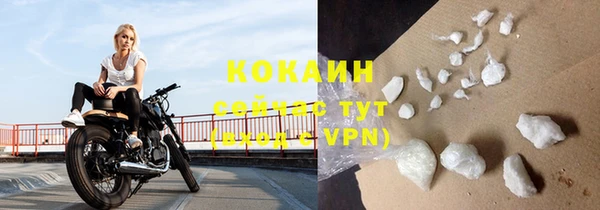 кокаин Переславль-Залесский