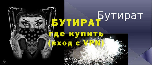 прущая мука Осташков