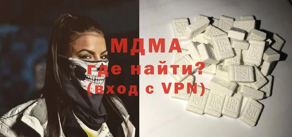 гашишное масло Осинники