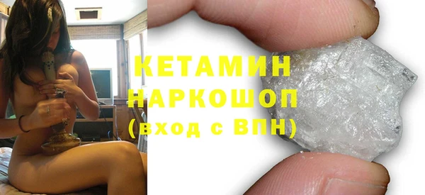 ALPHA PVP Валуйки