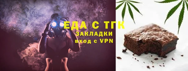 прущая мука Осташков