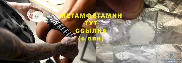 гашишное масло Осинники