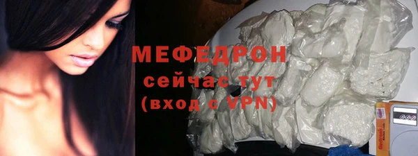 прущая мука Осташков