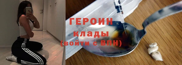 бошки Пестово