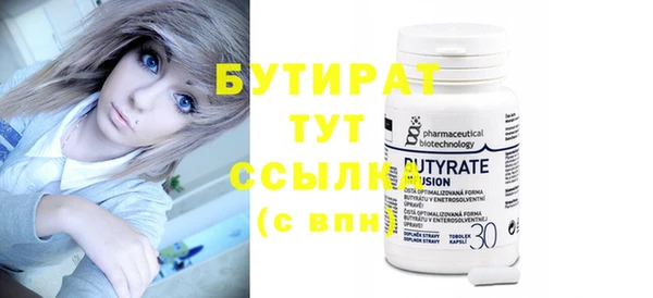 гашишное масло Осинники