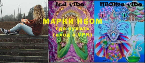 герыч Бутурлиновка