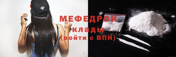 прущая мука Осташков