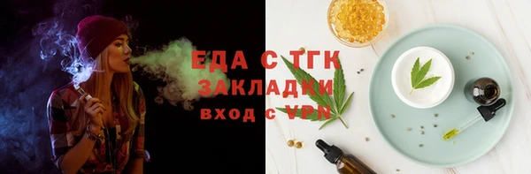 гашишное масло Осинники