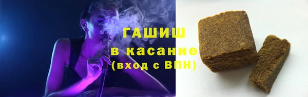 гашишное масло Осинники