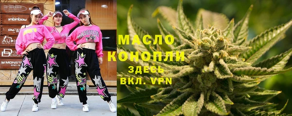 прущая мука Осташков
