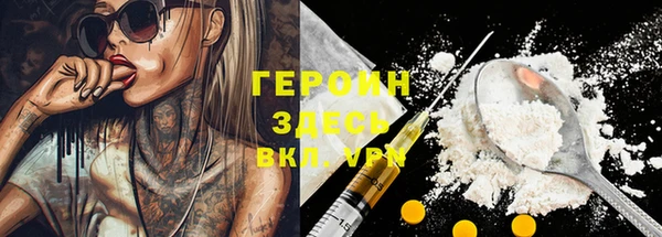 спиды Пересвет