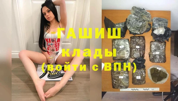 прущая мука Осташков