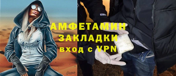 прущая мука Осташков