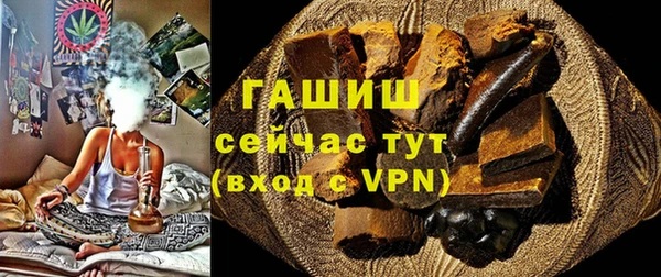 гашишное масло Осинники