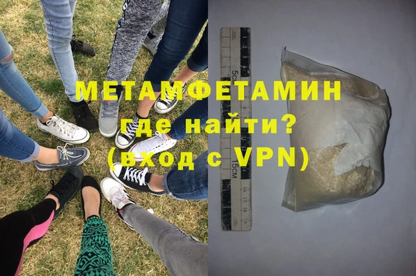 гашишное масло Осинники