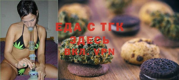 прущая мука Осташков