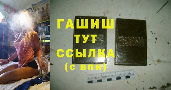 гашишное масло Осинники
