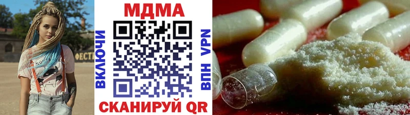 МДМА молли  где найти наркотики  Энем 