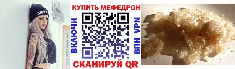 МЕФ кристаллы  KRAKEN ССЫЛКА  нарко площадка как зайти  Энем 