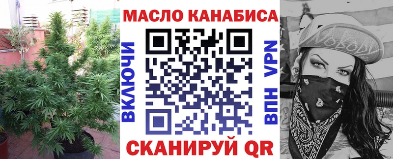 Дистиллят ТГК гашишное масло  hydra как зайти  Энем 